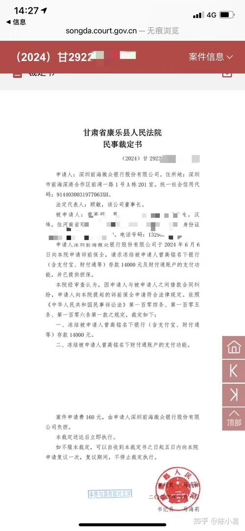 合法申请 vs 逾期申请:裁判结果的天差地别