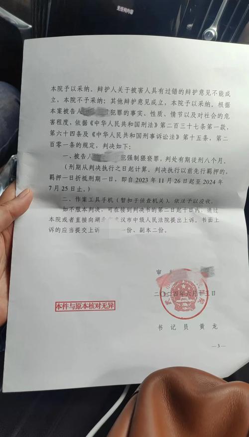 夫妻婚内知识产权收益分割法院判决书实拍