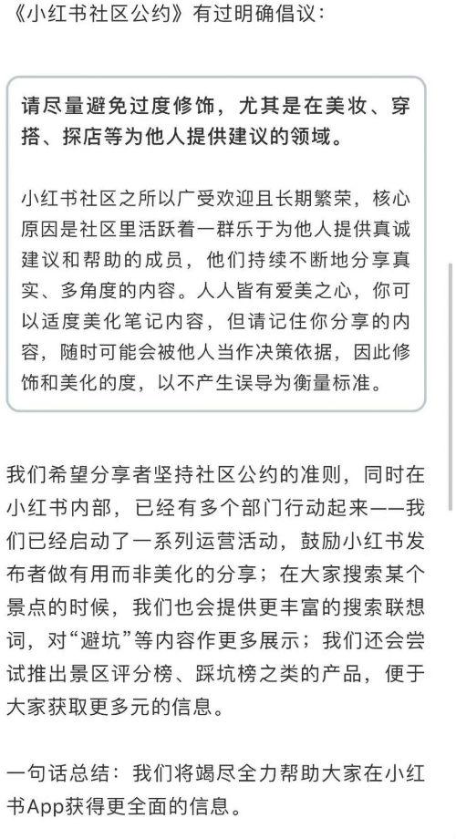 导入:那个“打分翻车”事件