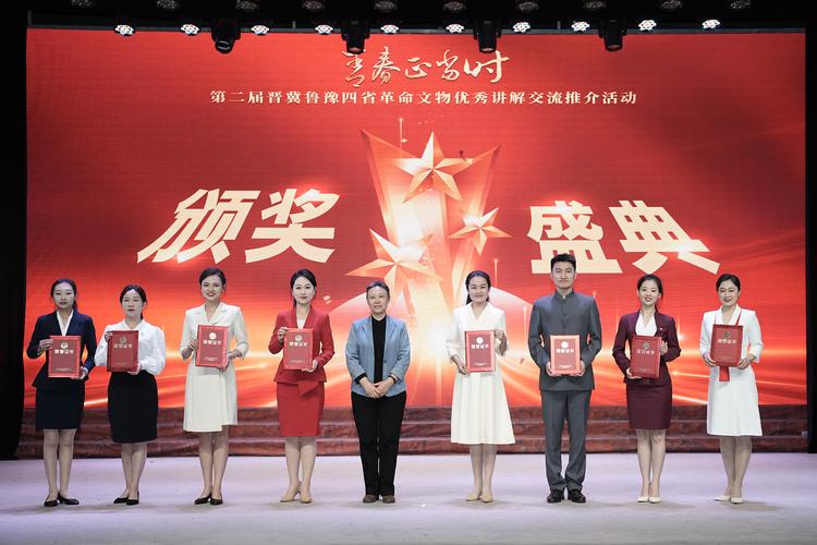 民众主动上缴文物国家文物局颁奖现场图
