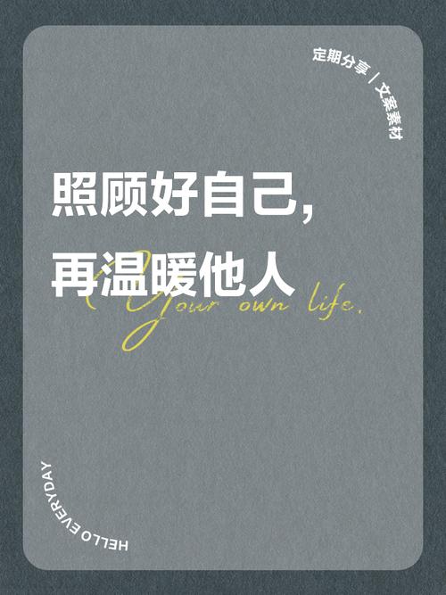 当陪伴变成一种负担:请先照顾好你自己