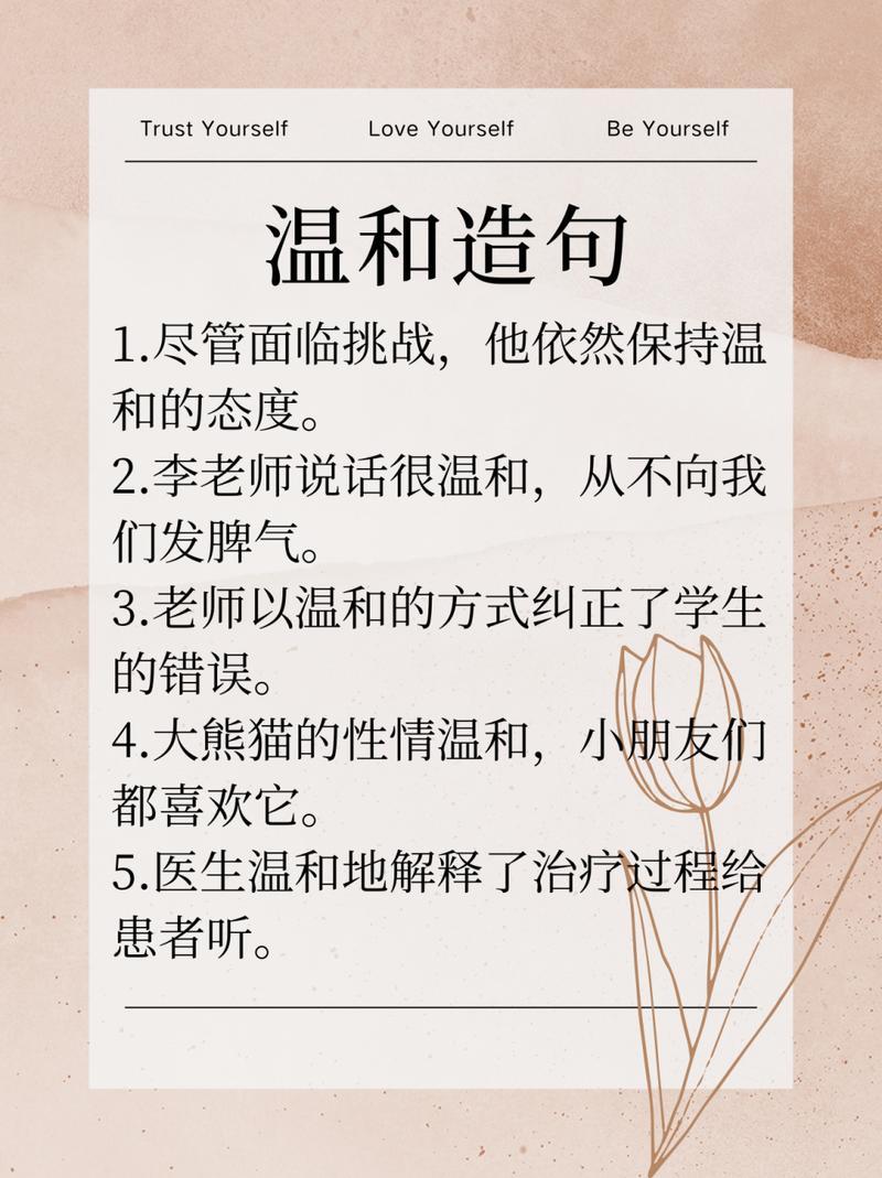 温和叙事型标题