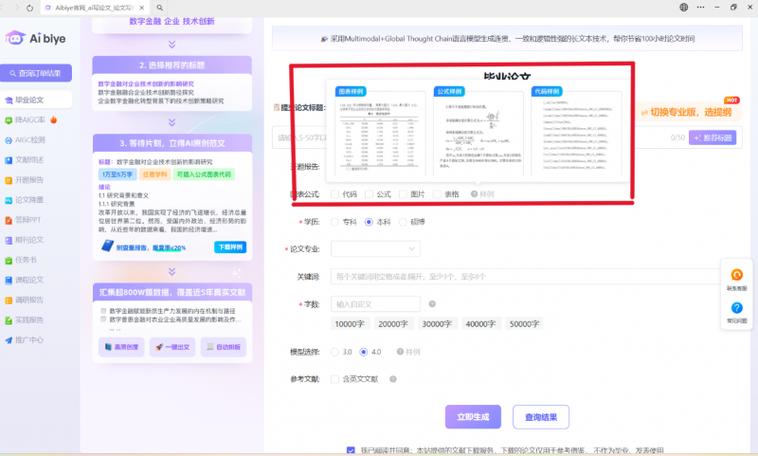 生成式界面把评估变成瓶颈