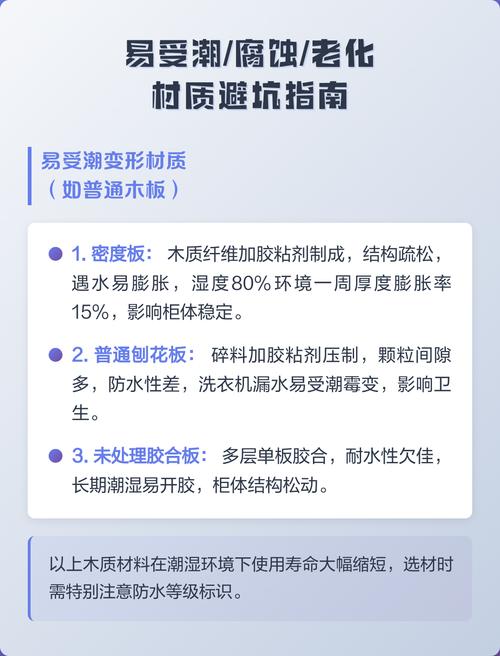 锈蚀防护法律服务高频避坑指南