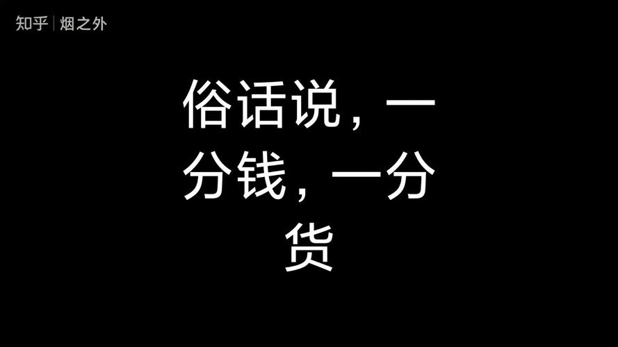 四、仲裁的成本账:贵有贵的道理?