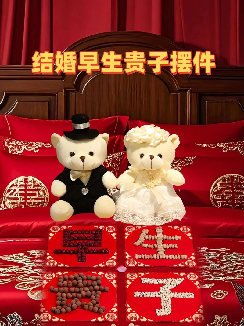 早生贵子，终究是种相信