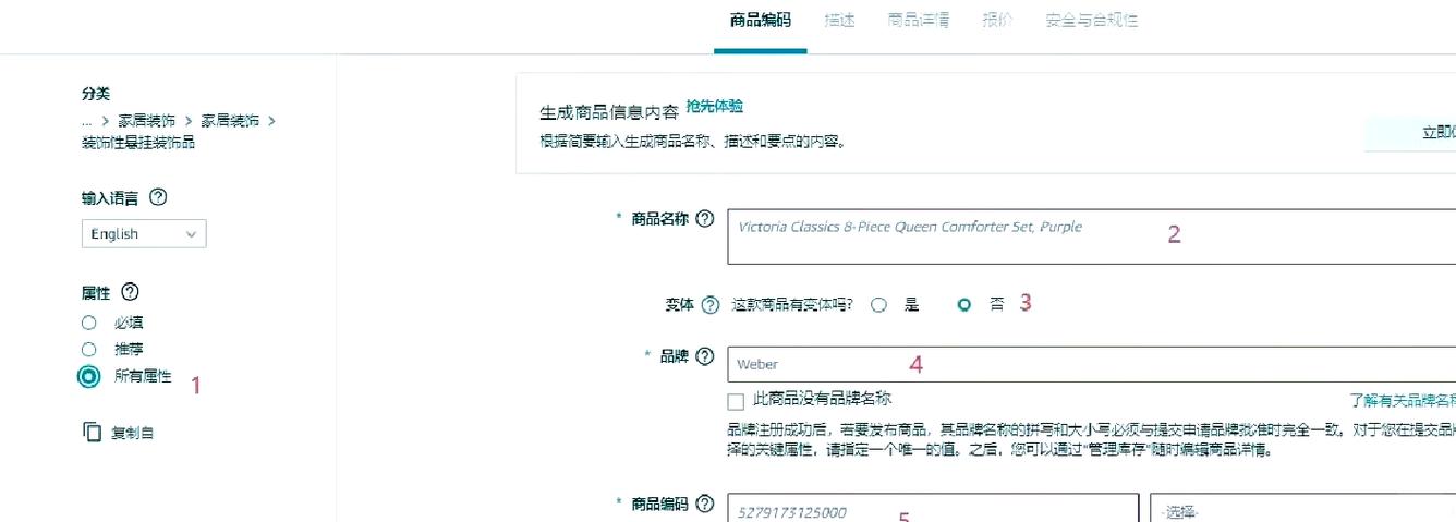 工业电商平台：别把好工具做成了烂摊子