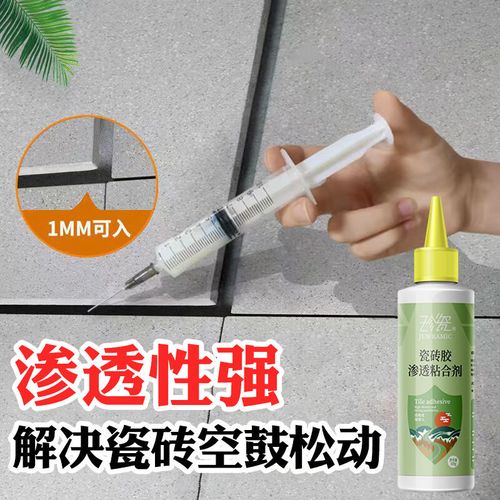 修复地板起翘使用的专业胶水和注射工具特写
