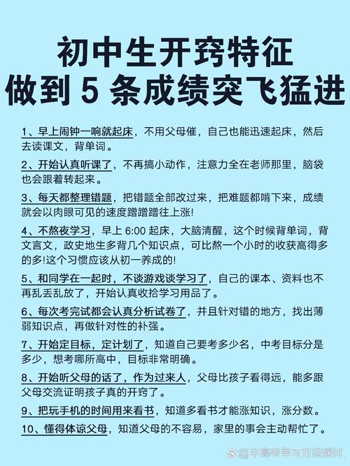 那个让我开窍的学生