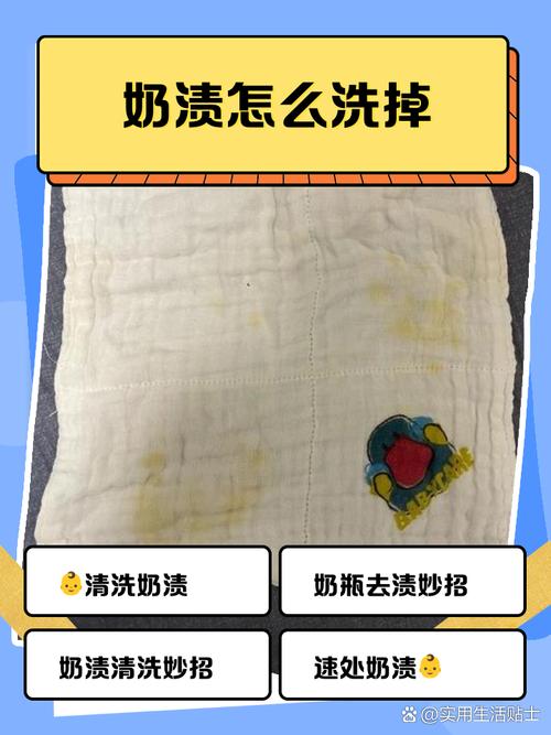 新手妈妈清洁奶瓶缝隙残留奶渍