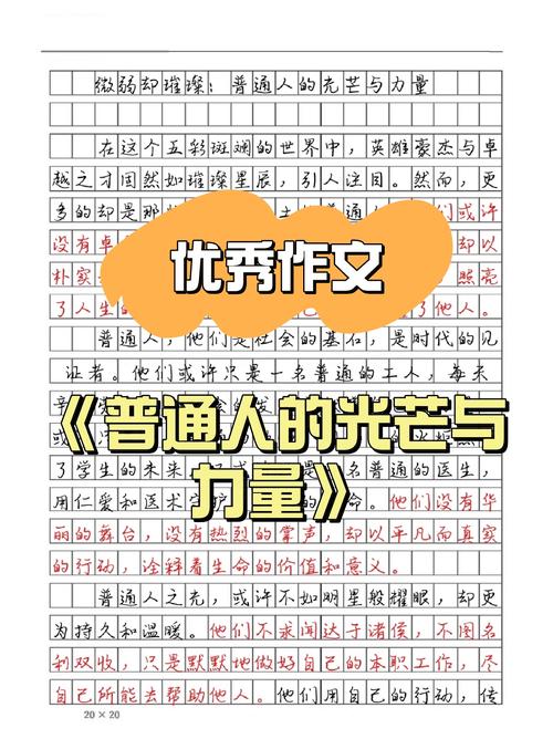 普通人看不见，却天天受益