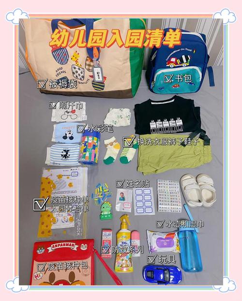 入园准备期家长整理入园物品实拍