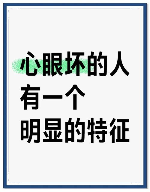 变现急不得,但得有心眼儿