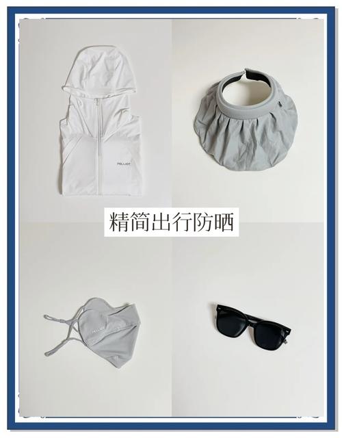 第三步:防晒,硬防晒才是真亲妈