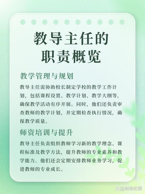 写给学校和教育管理者