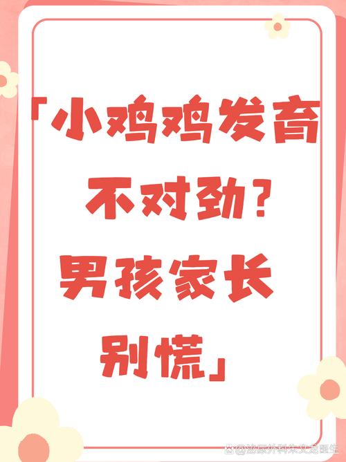 发现不对劲，先别慌