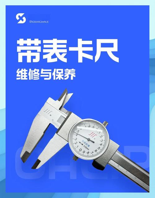 维修厂卡尺测量半轴轴颈磨损量