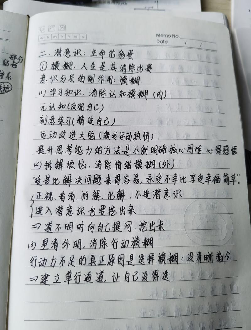 二、认知拆解:为什么孩子总觉得“没东西写”?