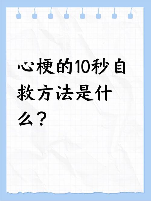 自救与他救:一些可以立刻做的事