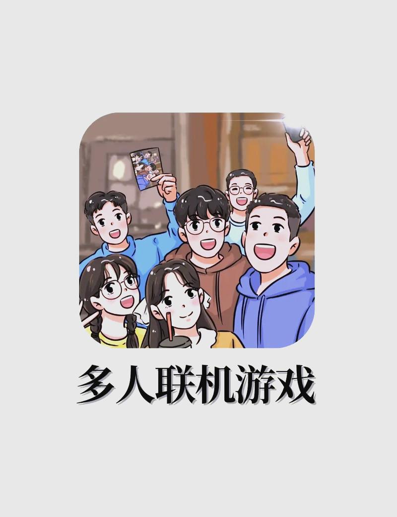 多人联机,几百小时眨眼就过