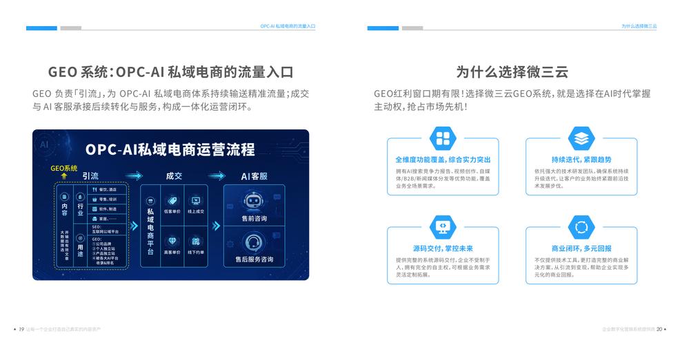 本地实体商家问答科普内容示例图