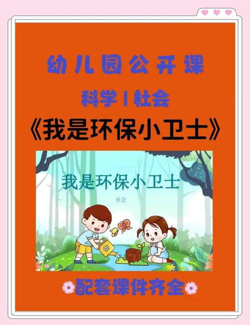 低碳育儿,是给孩子上的第一堂环保课