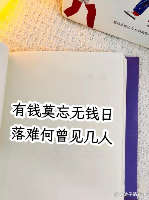 那笔钱，真的“无息”吗？