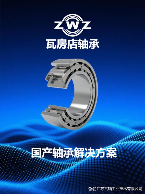 工业轴承离普通人远吗