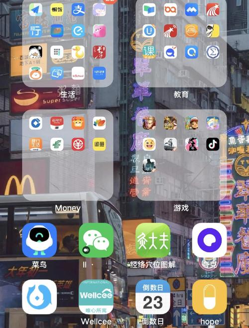 安卓手机桌面小众实用App文件夹截图