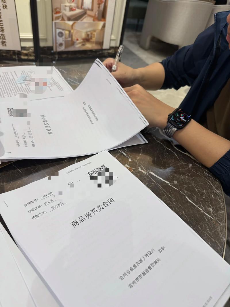 签完协议，第一件事就是去过户