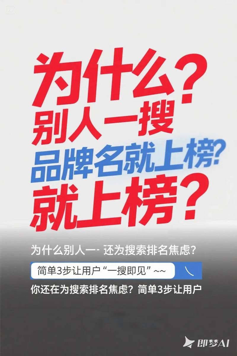 六、关于腾讯元宝搜索优化的几个常见疑问