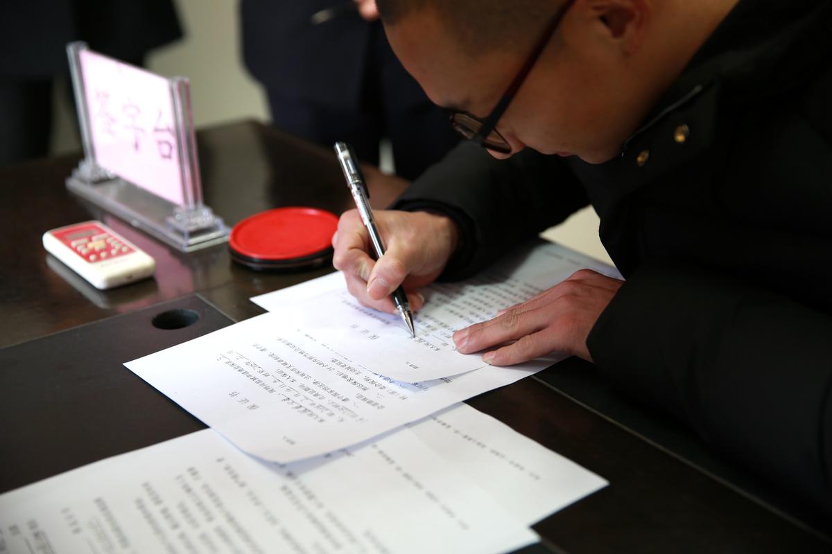 认罪认罚具结书签署场景摄影