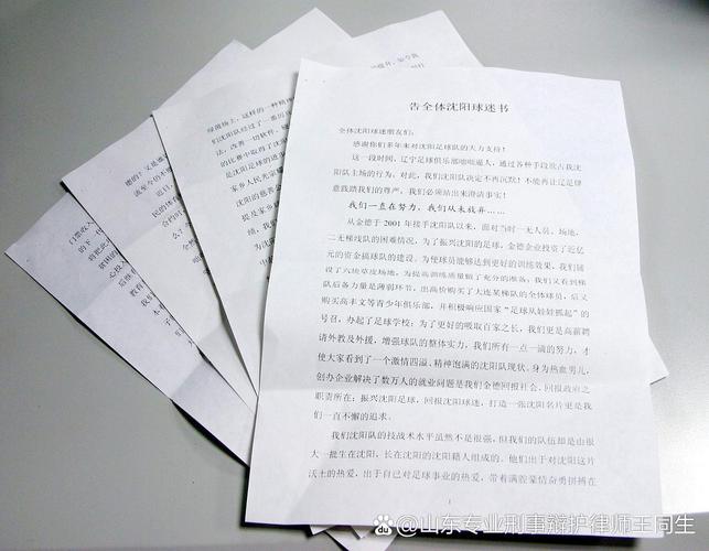 律师在检察院阅卷室复制案卷