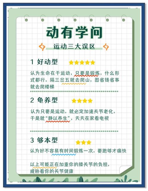 三、最常见的几个误区(我全踩过)
