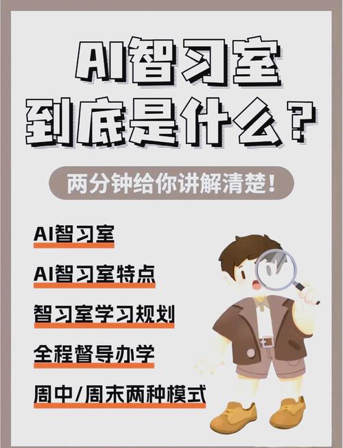 个性化学习的未来:多一点“人”味儿