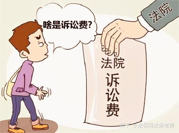 省钱？算笔账，自己打官司到底划不划算。