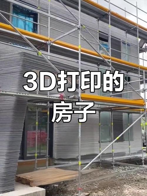 未来？别跟我提全打印房子，先把材料数据库打通吧