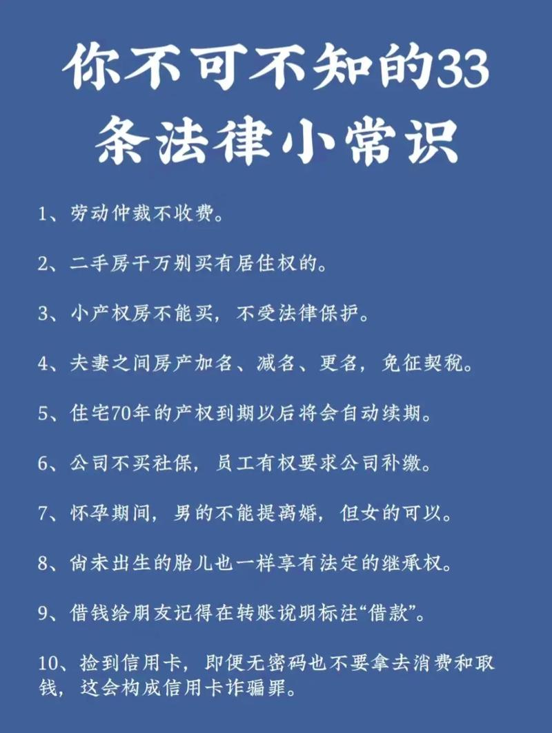 律师行业的小秘密