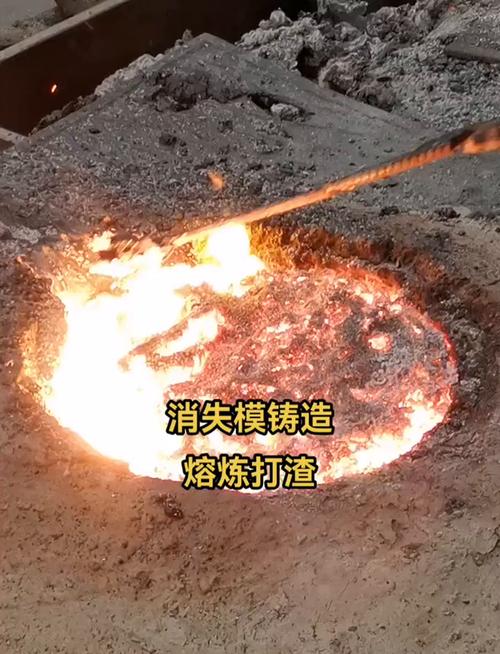 铸铁熔炼现场 中频炉出铁水
