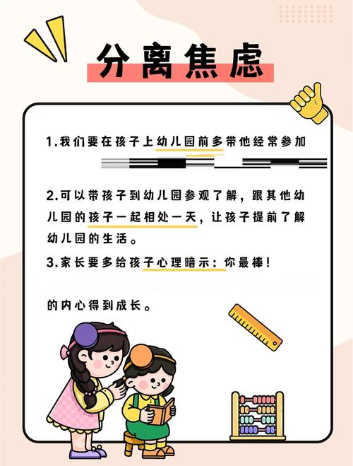 1岁：分离焦虑最凶的时候，恰恰是自我意识的萌芽