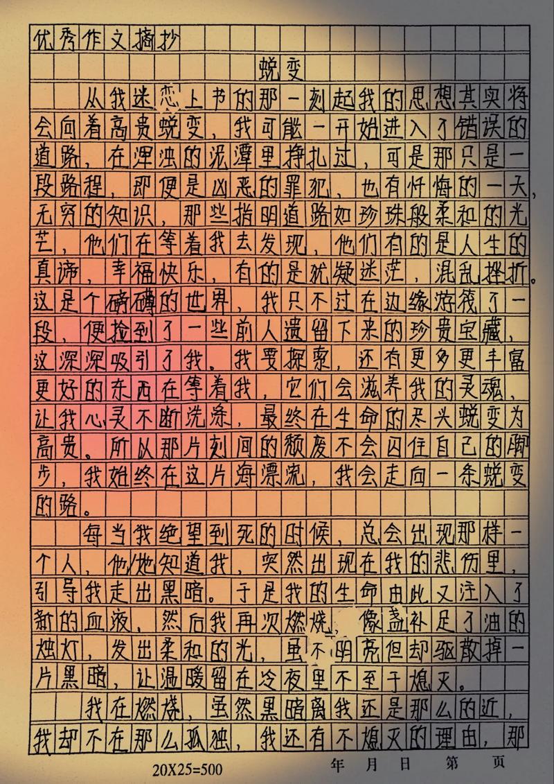 我们究竟在迷恋书卷的什么?