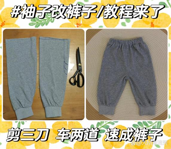 袖长和裤长，裁缝手艺的照妖镜