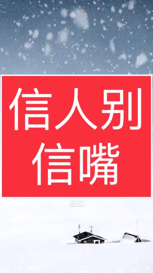 别信销售嘴里的“终身不用换”