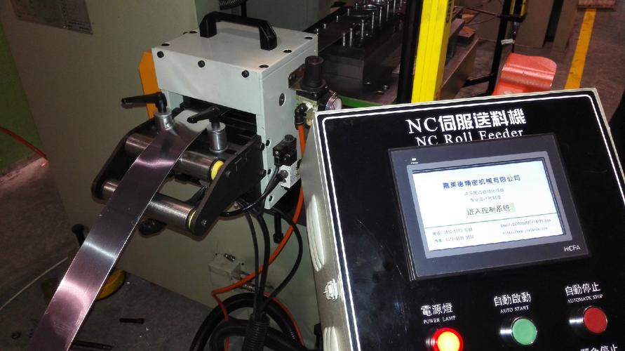 全自动NC伺服送料机内部滚轮结构