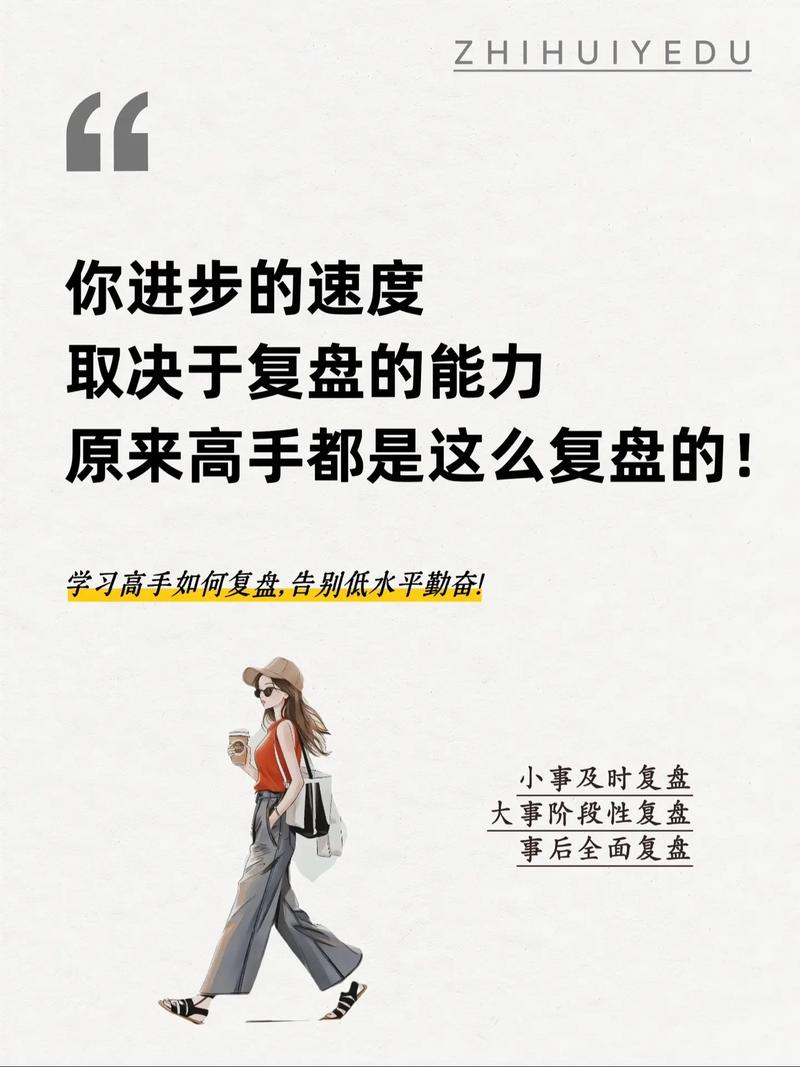 四、给学业排雷的土办法:周复盘