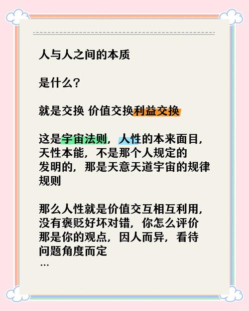 被很多人忽略的额外价值