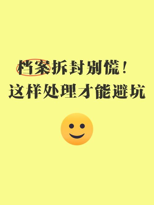 碰到坑，别慌，拆坑的步骤给你理清楚