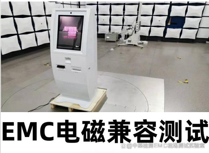 现场调试的隐形坑：你很容易忽略的电磁兼容