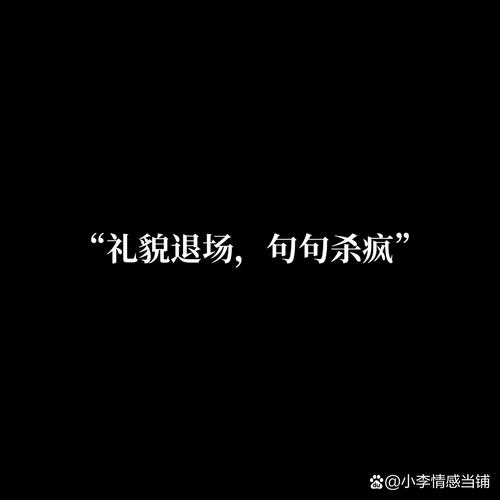 离场艺术:如何不留尴尬地结束对话