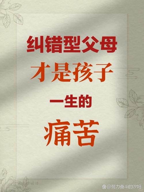 最该改的,是家长的惯性